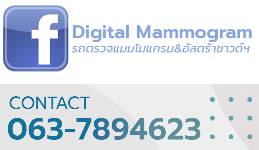 Facebook & Contact Mammogram