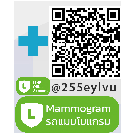 Line OA Mammogram